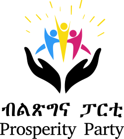 Dimma Prosperity Party Logo